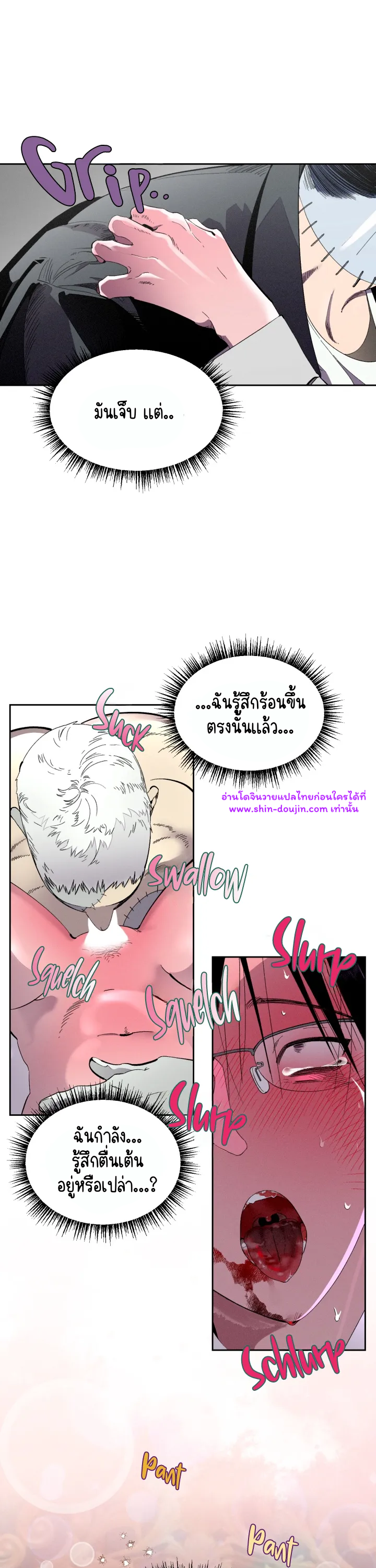 Dr. V and His Three Lovers EP 8